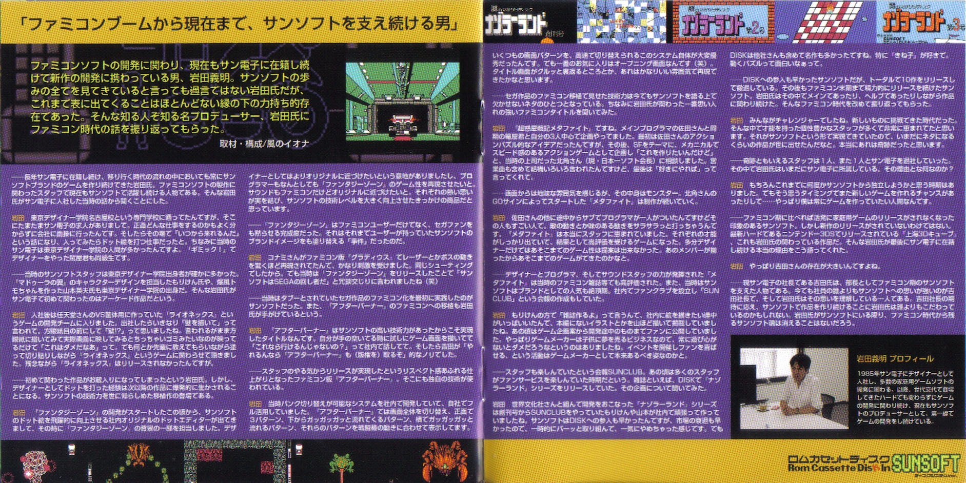 Lunicus CD-ROM ゲーム 海外版 Lunicus CD-ROM ゲーム 海外版 Lunicus CD-ROM ゲーム 海外版